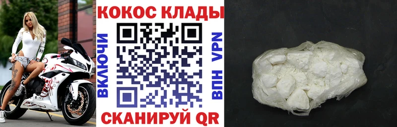Названия наркотиков Кировск APVP  blacksprut зеркало  ГАШИШ  БУТИРАТ  Марихуана  МЕФ  Кокаин 