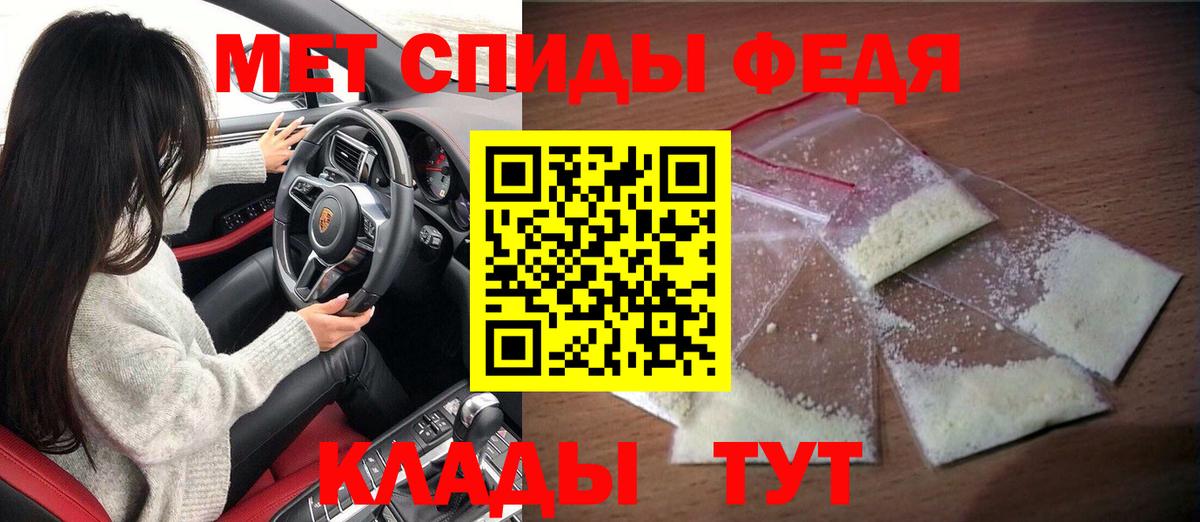 АМФЕТАМИН  Кировск  Амфетамин 98% 