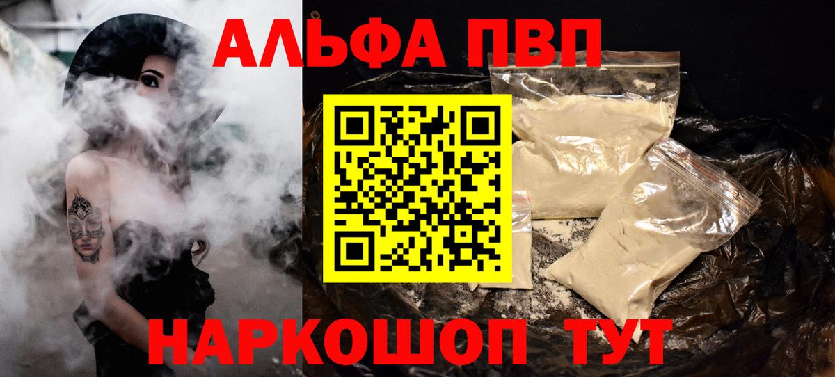 A PVP VHQ Кировск