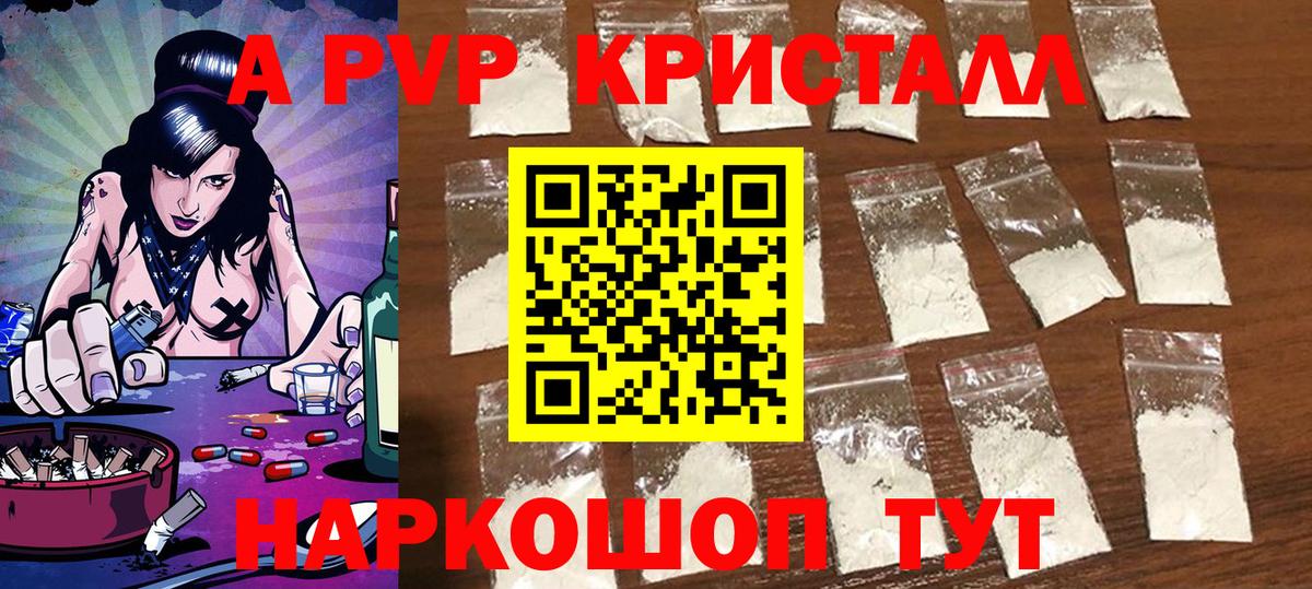 Канабис Кировск