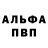 MDMA кристаллы PushDarker