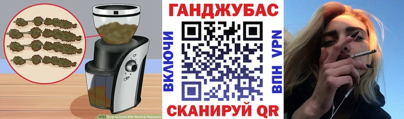 Canna-Cookies марихуана  Кировск 