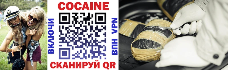 COCAIN FishScale как найти Кировск