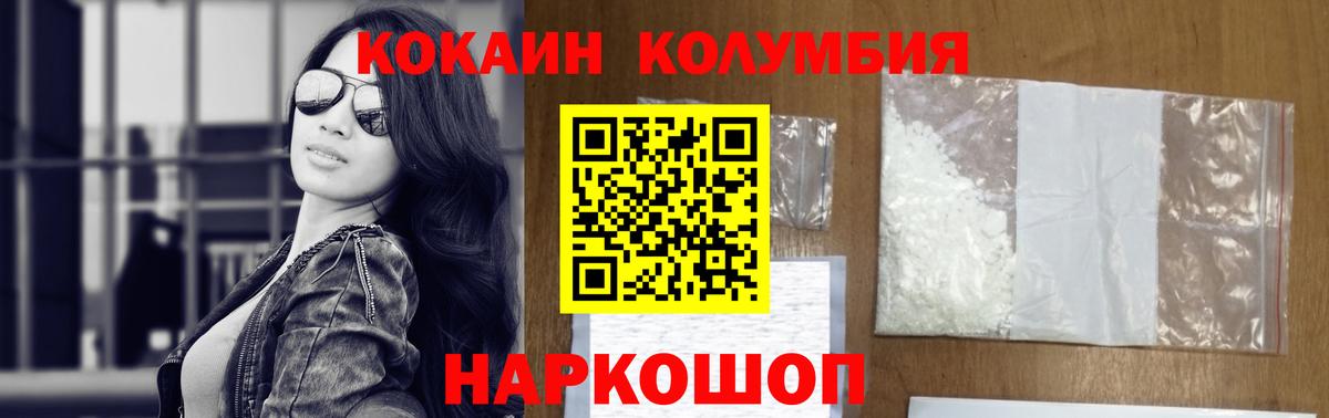 COCAIN 97% Кировск