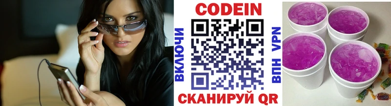 hydra зеркало  Кировск  Codein напиток Lean (лин)  что такое  
