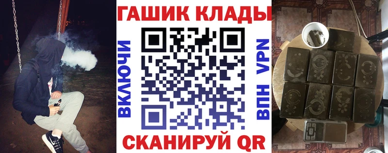 Гашиш ice o lator  Кировск 
