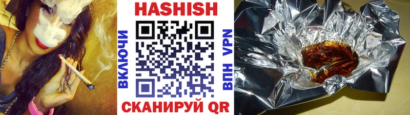 ГАШИШ VHQ Кировск