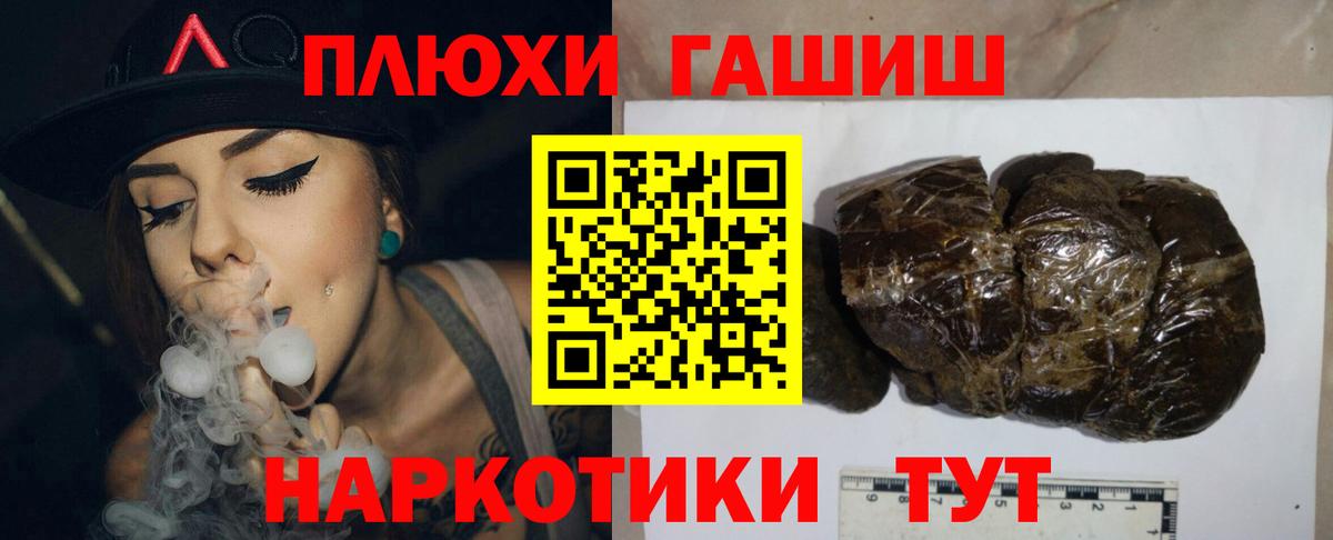 Кировск  купить наркотики сайты  Вход с VPN  ГАШ хэш  Гашиш хэш 