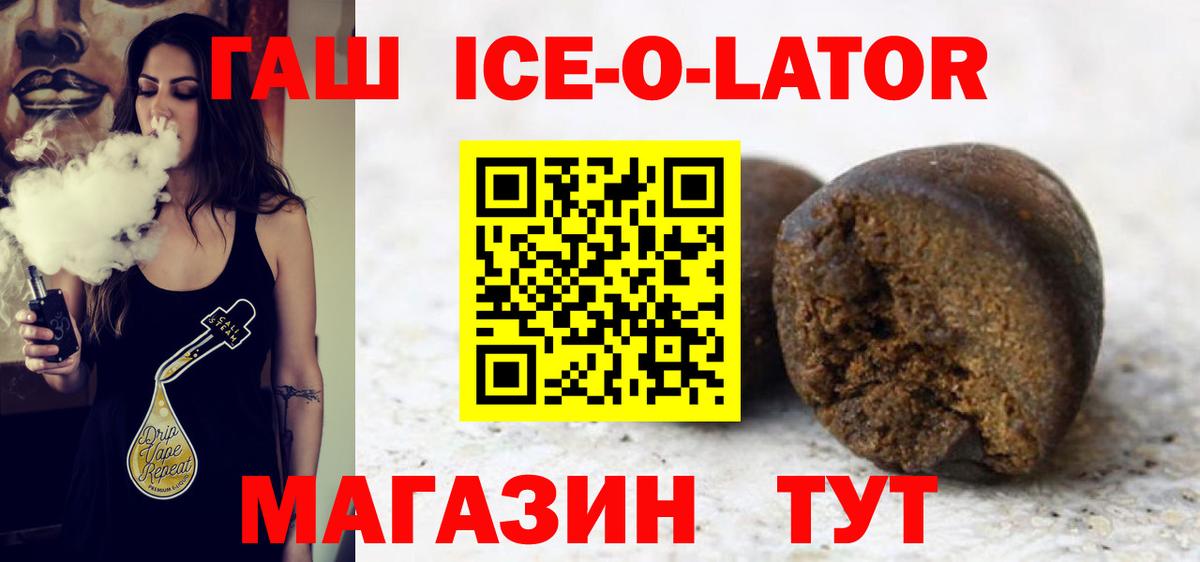 ГАШИШ индика сатива  Гашиш Изолятор  ГАШИШ  Кировск 