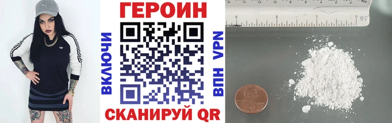 что такое   Кировск  ГЕРОИН Афган 