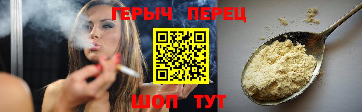 ГЕРОИН афганец Кировск