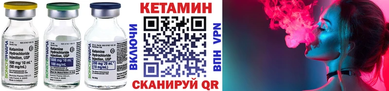 КЕТАМИН VHQ  наркошоп  Кировск 