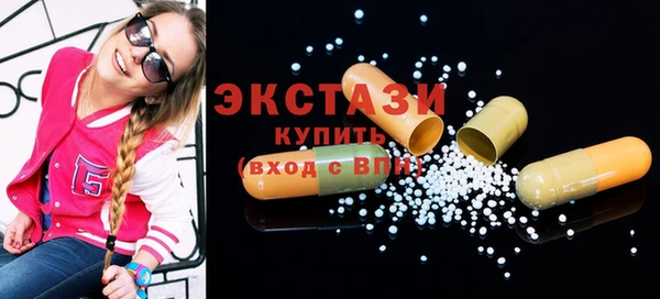 прущая мука Новозыбков
