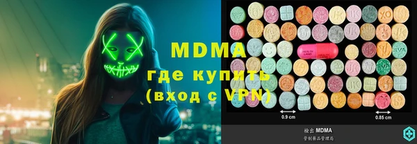 гашик Нязепетровск