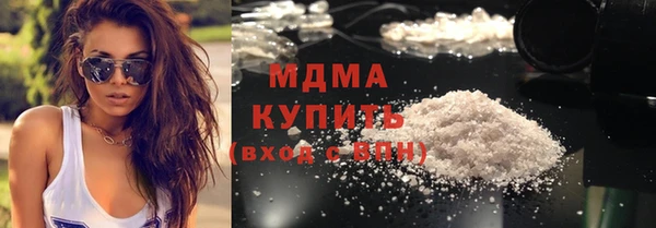 мескалин Костерёво
