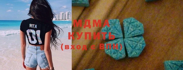 гашик Нязепетровск