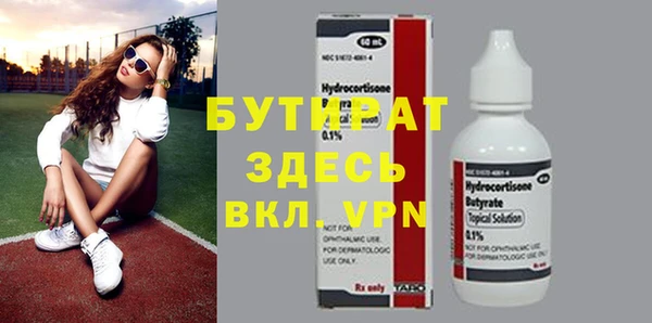 прущая мука Нягань