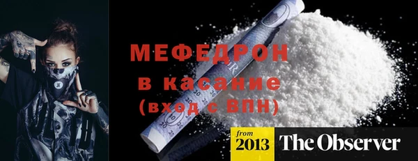бошки Няндома