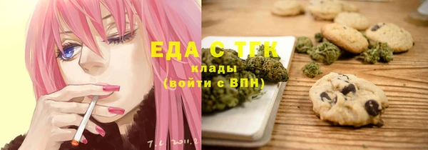 каннабис Корсаков