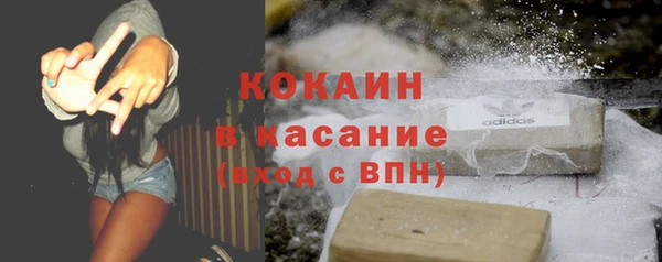 гашик Нязепетровск