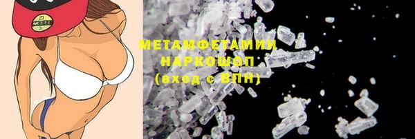 мескалин Новокубанск