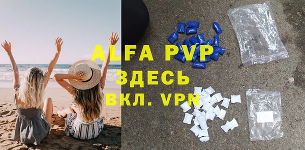 альфа пвп Киреевск