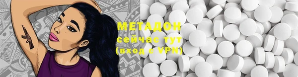 гашик Нязепетровск