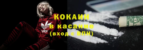 мескалин Костерёво