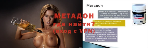 мескалин Костерёво