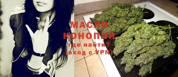 гашик Нязепетровск