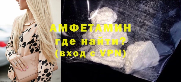 мескалин Костерёво