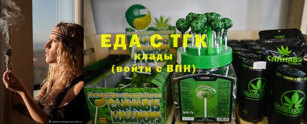 бошки Няндома