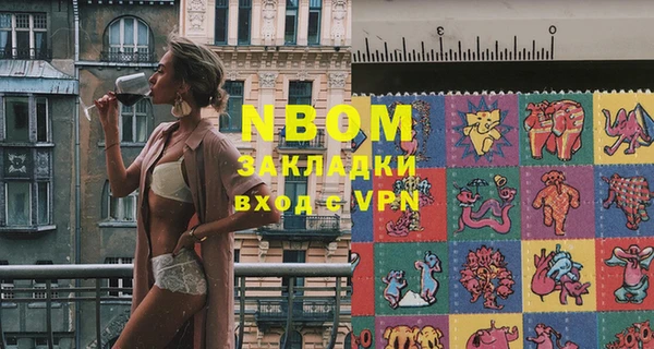скорость Кинешма
