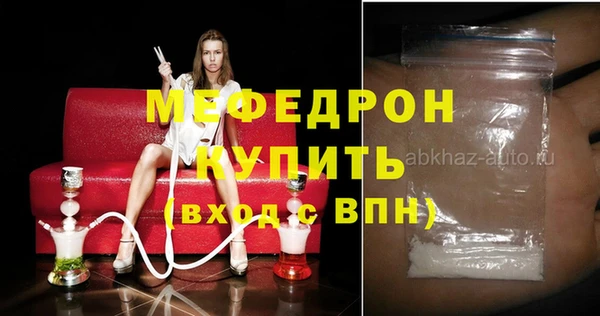 бошки Няндома