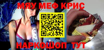 PSILOCYBIN Волжск