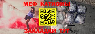 спиды Балаково