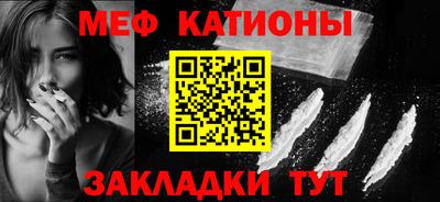 спиды Балаково