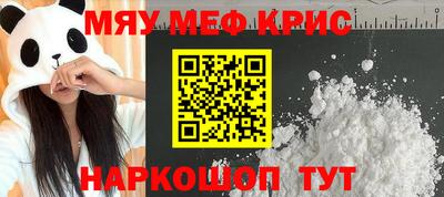 кокаин Волгодонск