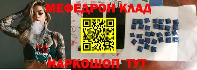 спиды Балаково