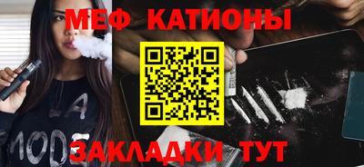 PSILOCYBIN Волжск