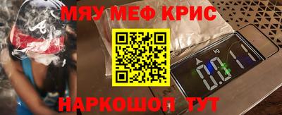 кокаин Волгодонск