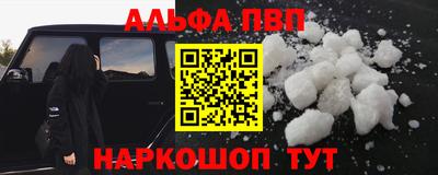 сатива Балашиха