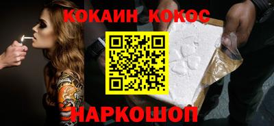 spice Волжский