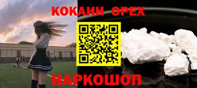 spice Волжский