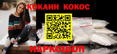 гидра Канаш