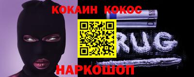 spice Волжский
