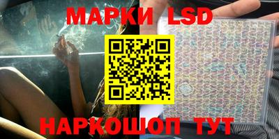 экстази Балахна