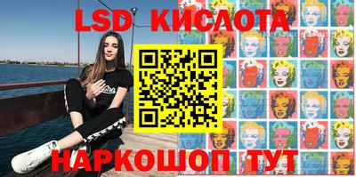 кокаин Волгодонск