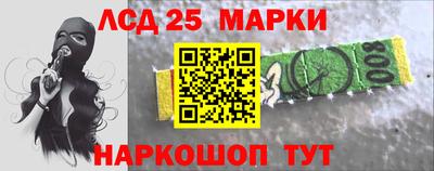 наркотики Камышлов