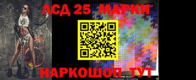 экстази Балахна